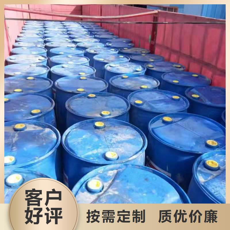 厨房植物燃料油植物油燃料技术培训供货及时