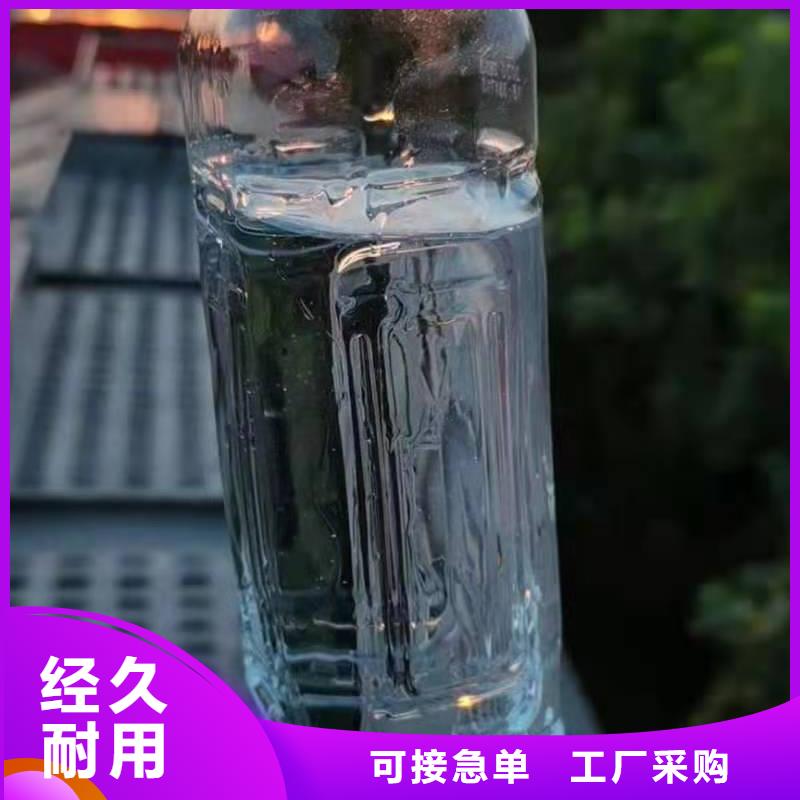 厨房植物燃料油【无醇燃料】厂家现货批发