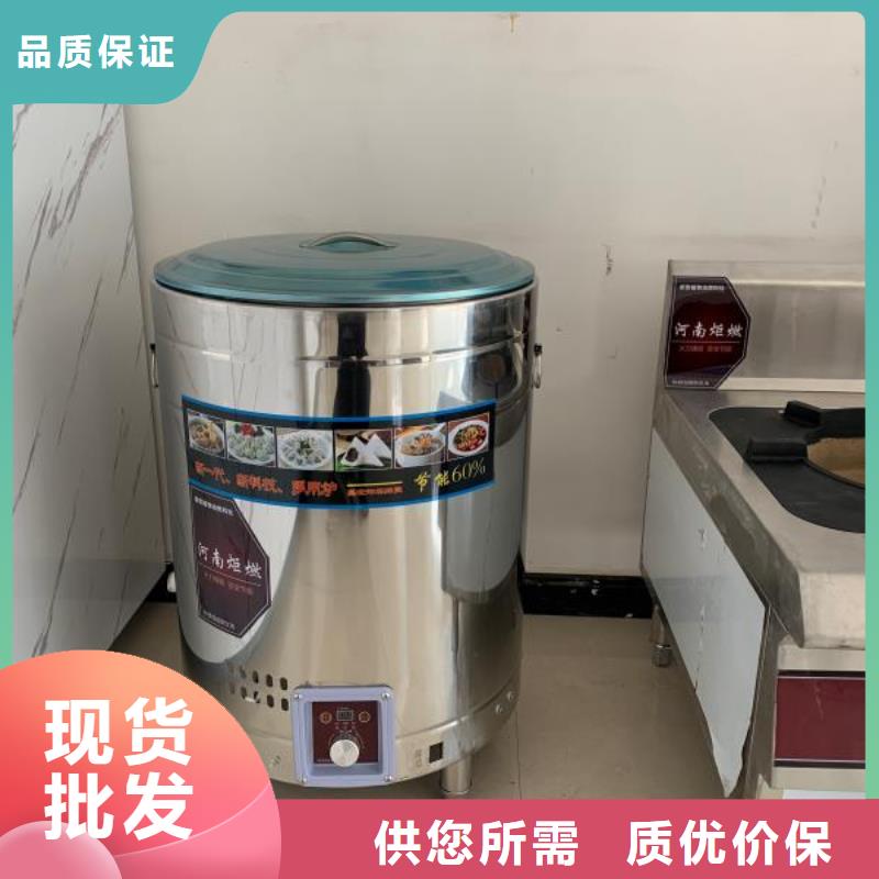 厨房植物液体燃料植物油燃料为品质而生产
