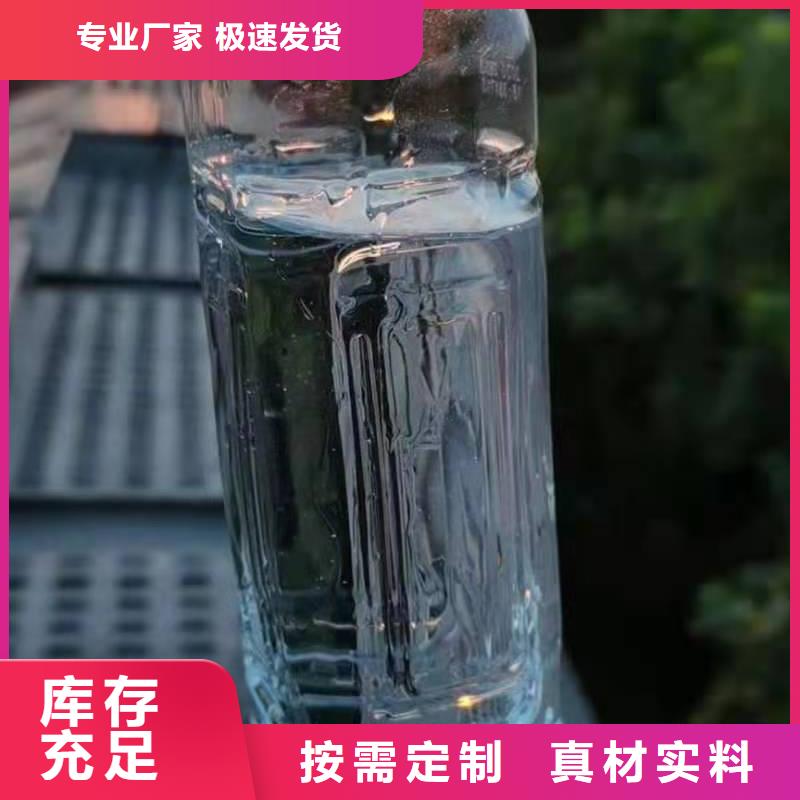 【厨房植物液体燃料】植物油燃料质量上乘