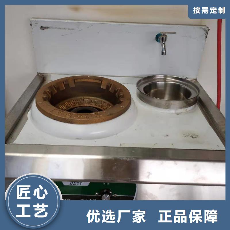 厨房植物液体燃料无醇燃料细节决定成败