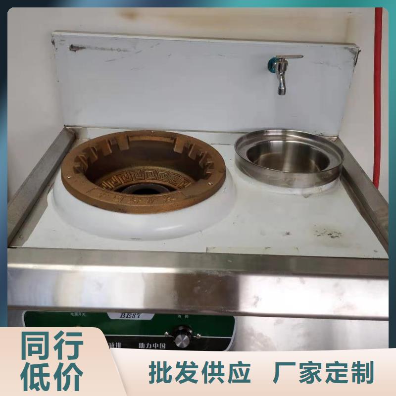 无醇植物油灶具燃料灶具品类齐全