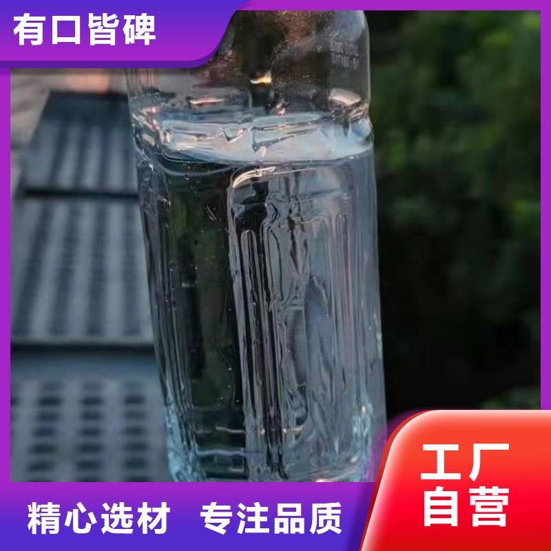 【无醇植物燃料油_无醇燃料支持加工定制】