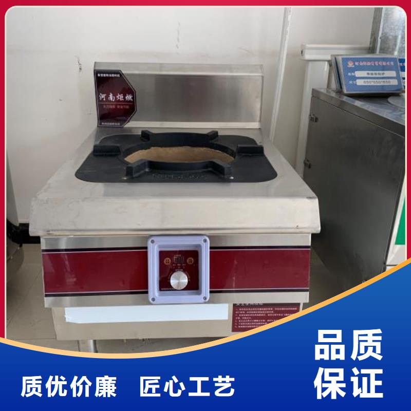 无醇植物燃料油无醇燃料技术培训质量优选