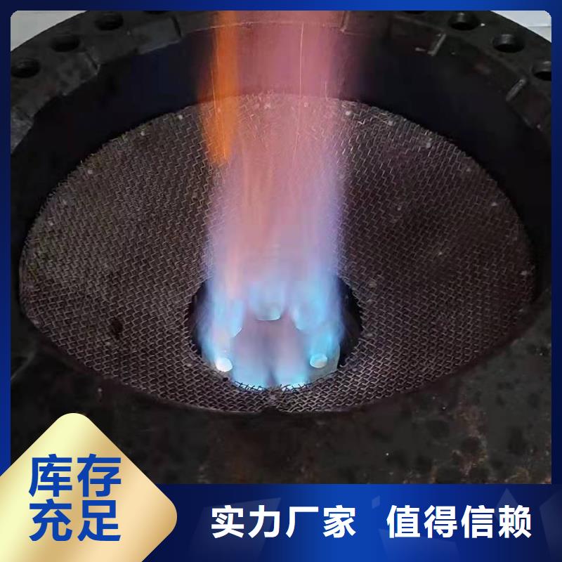 无醇植物燃料油无醇燃料技术培训质量优选
