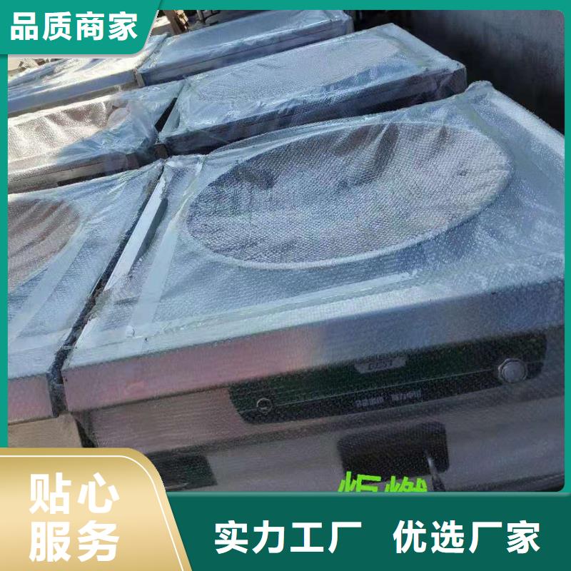 【电喷植物油燃料灶具】植物油燃料定制零售批发