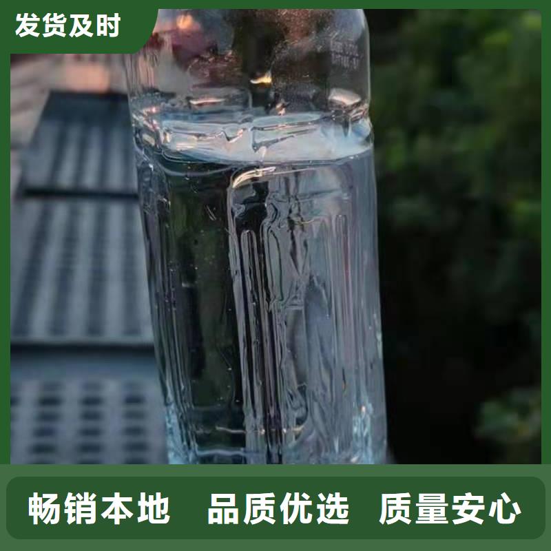 饭店植物油燃料灶具无醇燃料油配方专心专注专业