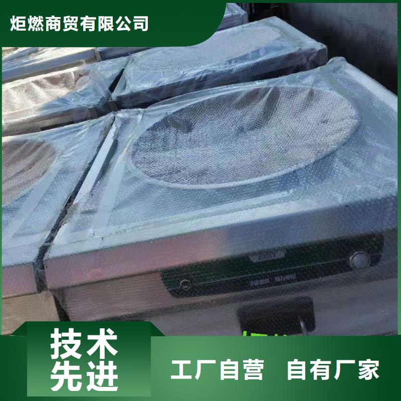 环保油植物油燃料无醇燃料支持批发零售