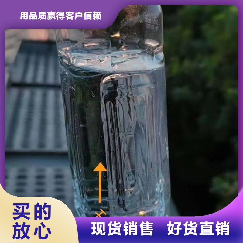 环保油植物油燃料无醇燃料油配方信誉至上