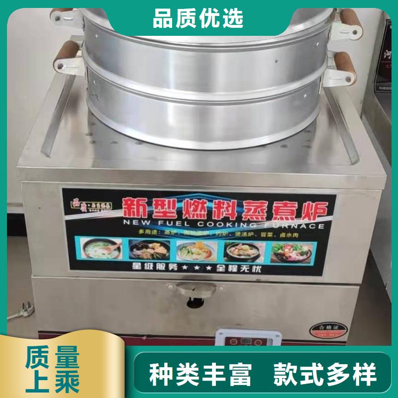 环保油无醇燃料-无醇燃料油配方产地厂家直销
