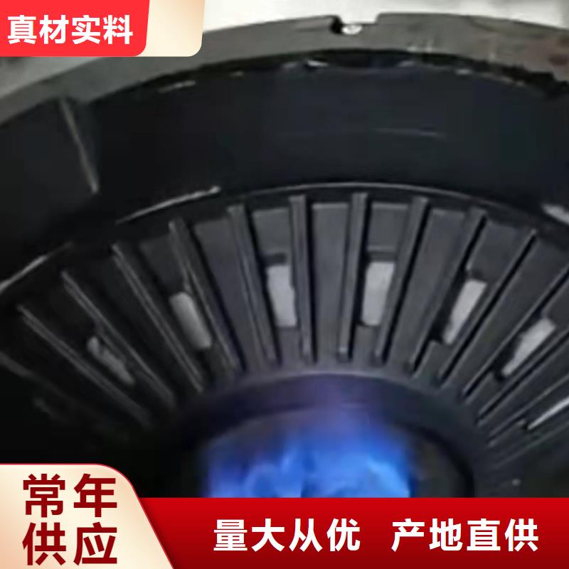 植物油燃料视频-内蒙古乌海市炬燃植物油燃料可服务区域阿拉善|包头|呼伦贝尔|锡林郭勒|通辽|乌兰察布等