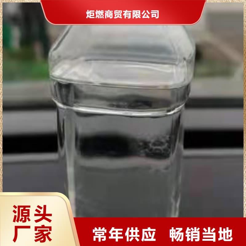 【厨房无醇燃料油静音植物油燃料灶具随心所欲定制】