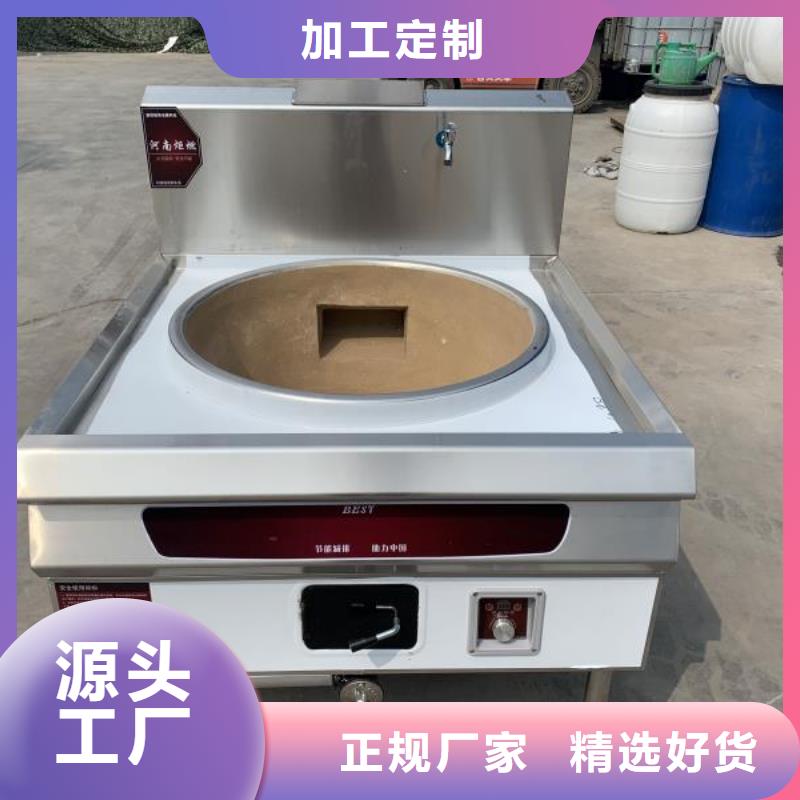 植物油燃料视频-内蒙古乌海市炬燃植物油燃料可服务区域阿拉善|包头|呼伦贝尔|锡林郭勒|通辽|乌兰察布等