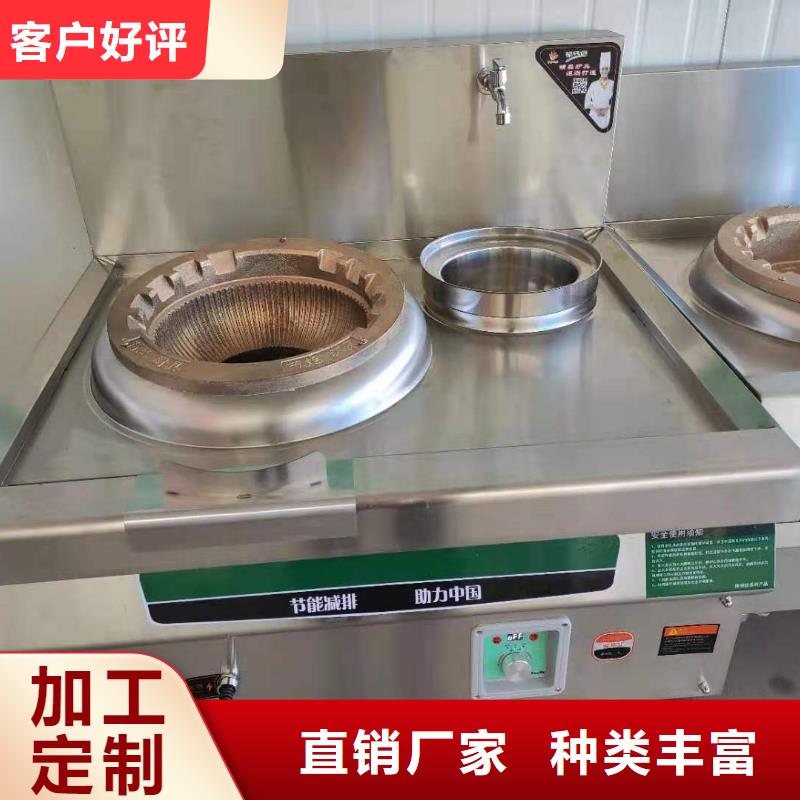 厨房无醇燃料油无醇燃料现货