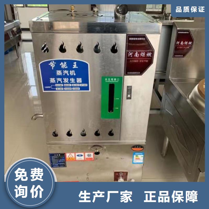 厨房无醇燃料油无醇燃料服务周到