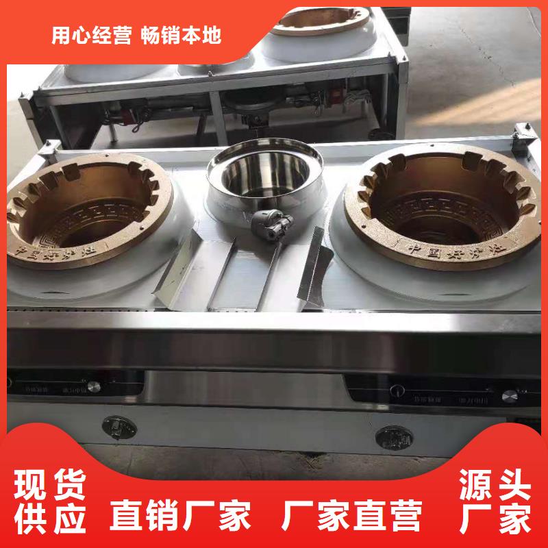 植物油燃料视频-内蒙古乌海市炬燃植物油燃料可服务区域阿拉善|包头|呼伦贝尔|锡林郭勒|通辽|乌兰察布等