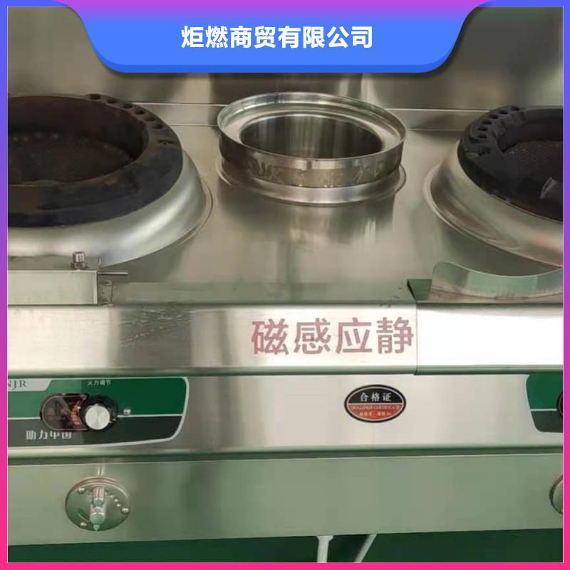 饭店植物液体燃料油-植物燃料油配方放心选购