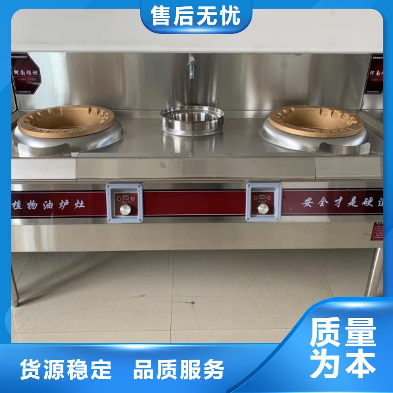 饭店植物液体燃料油,无醇燃料油配方品质保障售后无忧