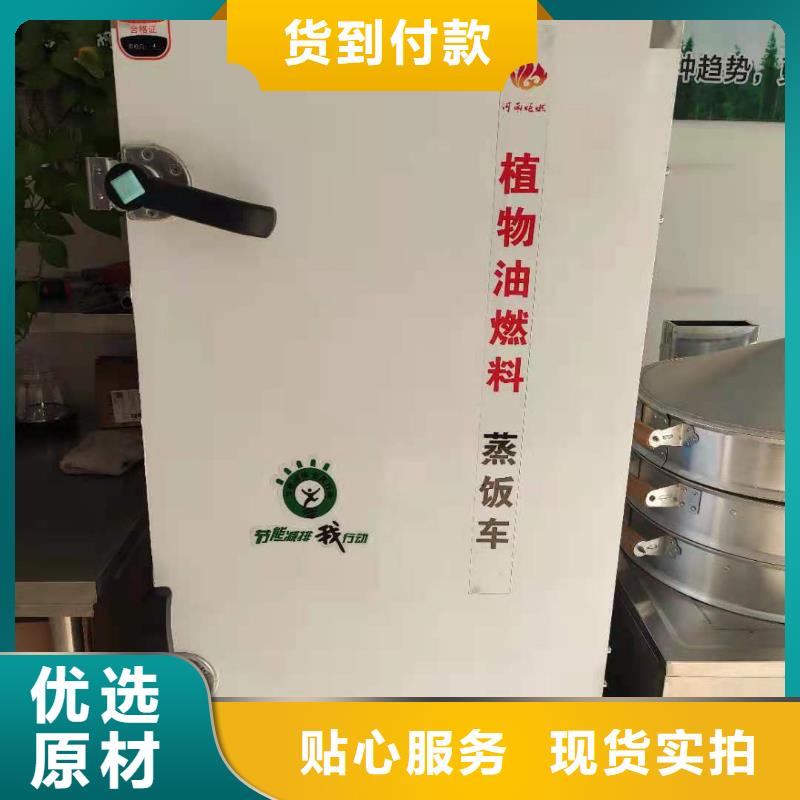 饭店植物液体燃料油【静音植物油燃料灶具】细节严格凸显品质