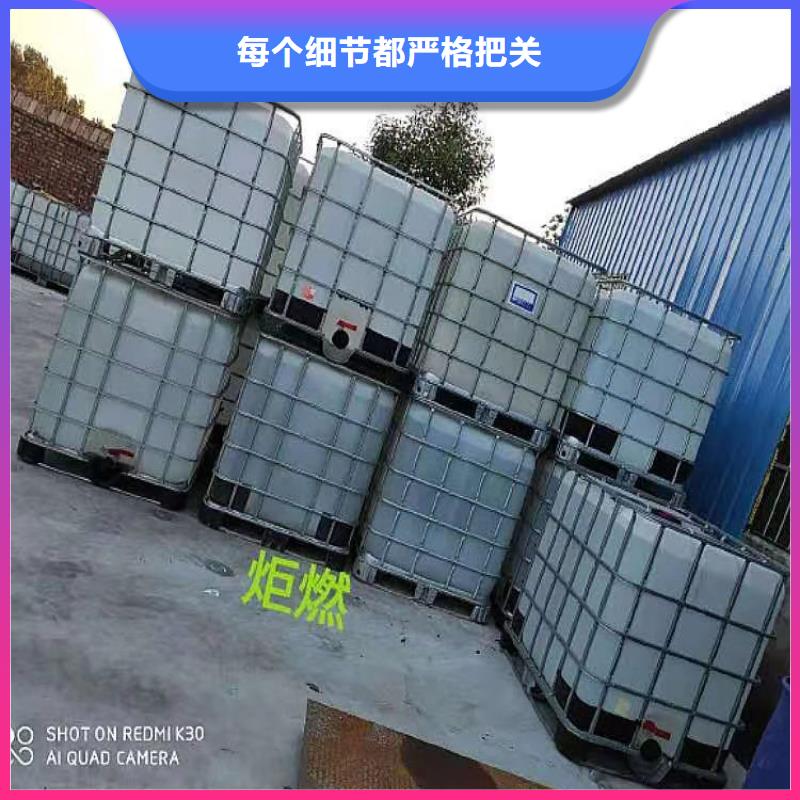 植物油燃料视频-植物油燃料-江西省赣州市【本土】货源-崇义|赣县|景德镇|抚州|萍乡|宜春|九江|上饶|吉安