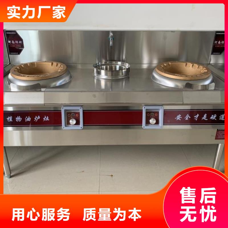 植物油燃料厂家无醇燃料厂家