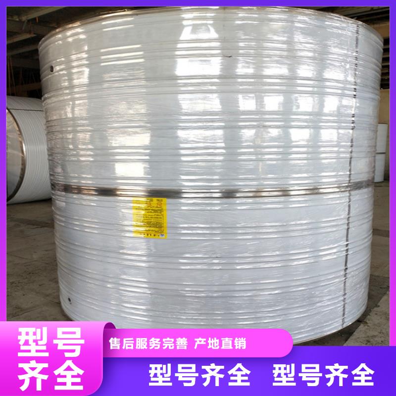 不锈钢水箱视频-云南省|保山|丽江|红河|昆明|迪庆不锈钢水箱-辉煌