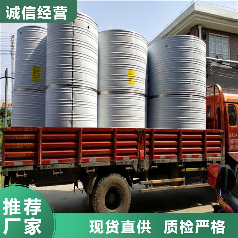 不锈钢水箱视频-云南省|保山|丽江|红河|昆明|迪庆不锈钢水箱-辉煌