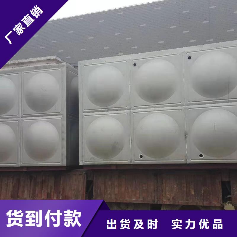 不锈钢水箱视频-云南省|保山|丽江|红河|昆明|迪庆不锈钢水箱-辉煌