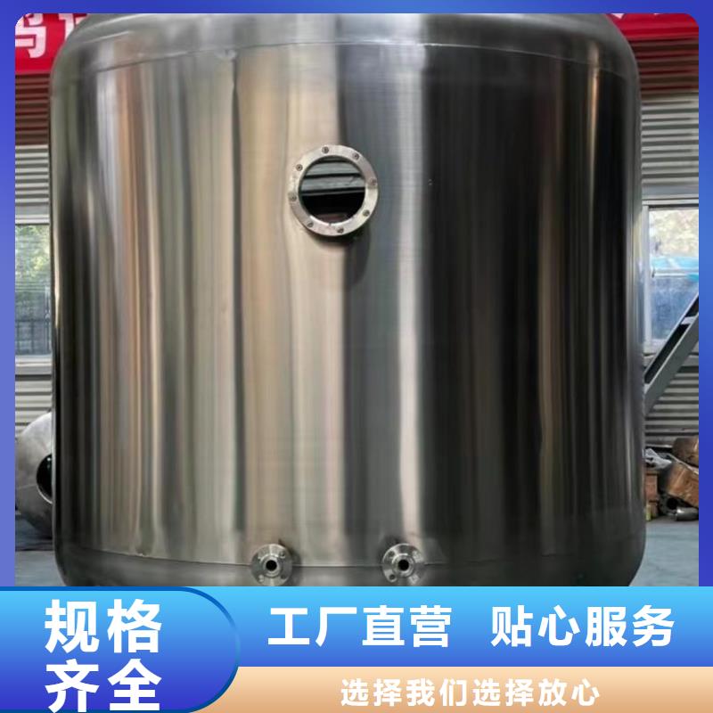 承压保温水箱性价比高辉煌设备有限公司