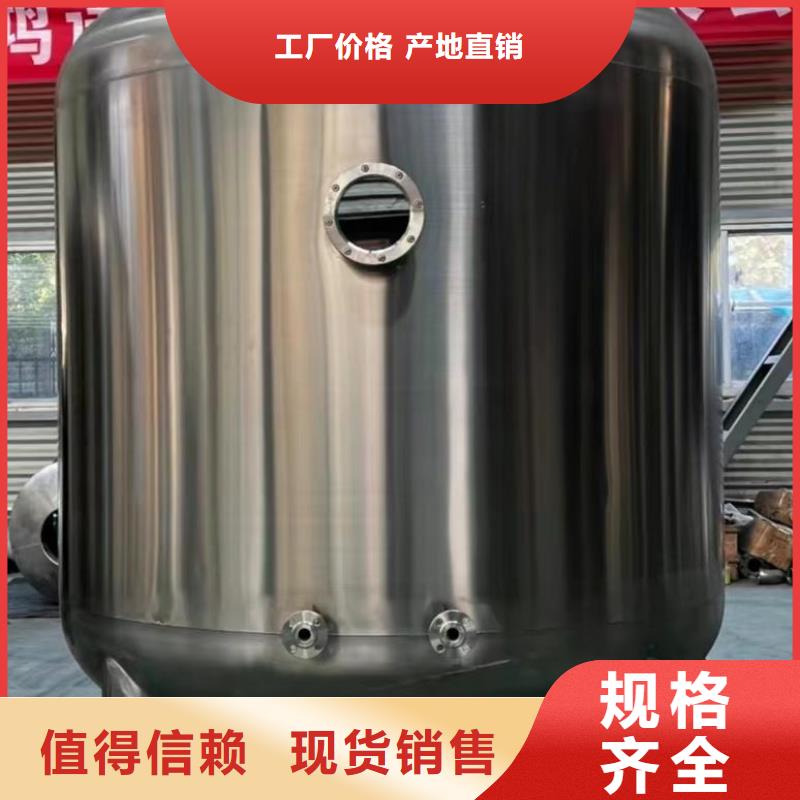 承压罐承诺守信0.6-1.0Mpa