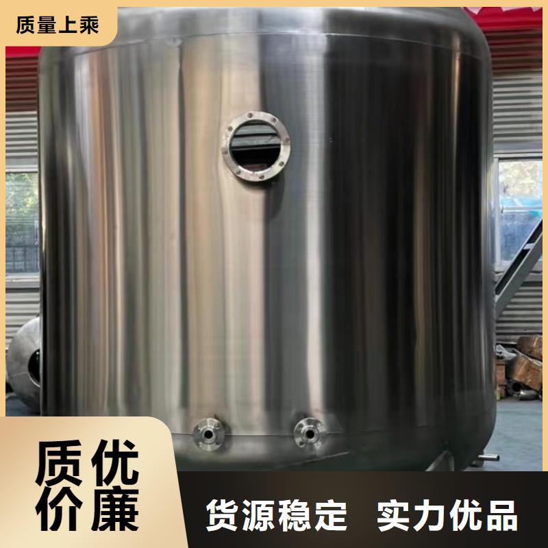 立式储水罐货源辉煌承压水箱