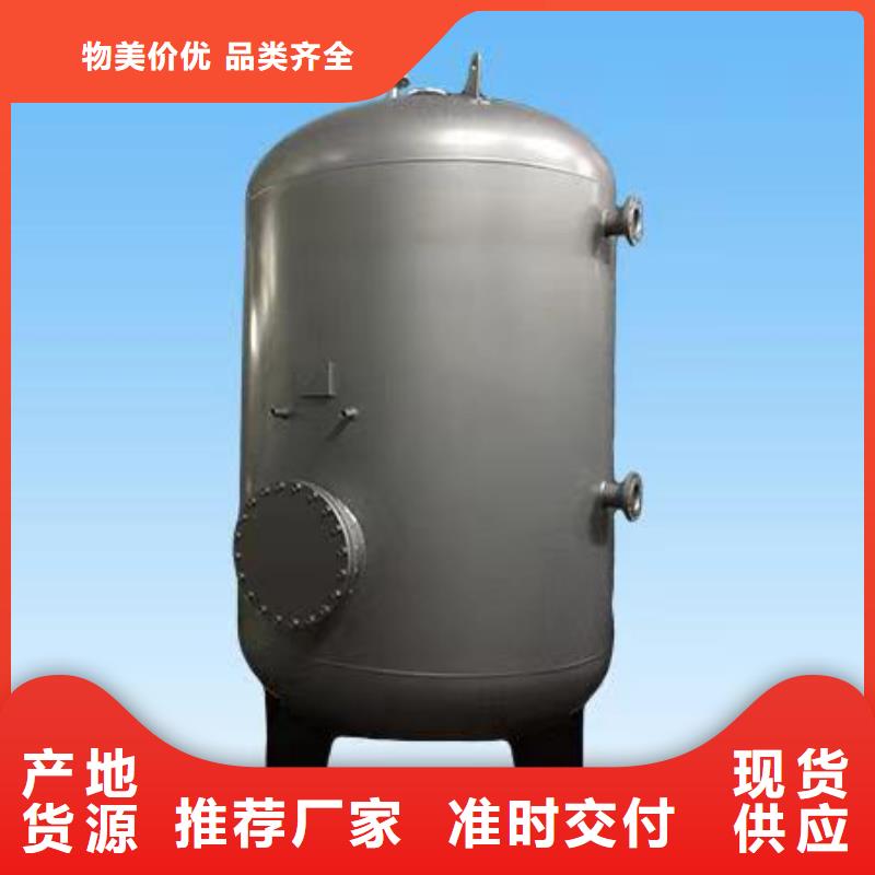 承压罐质优价廉0.6-1.0Mpa