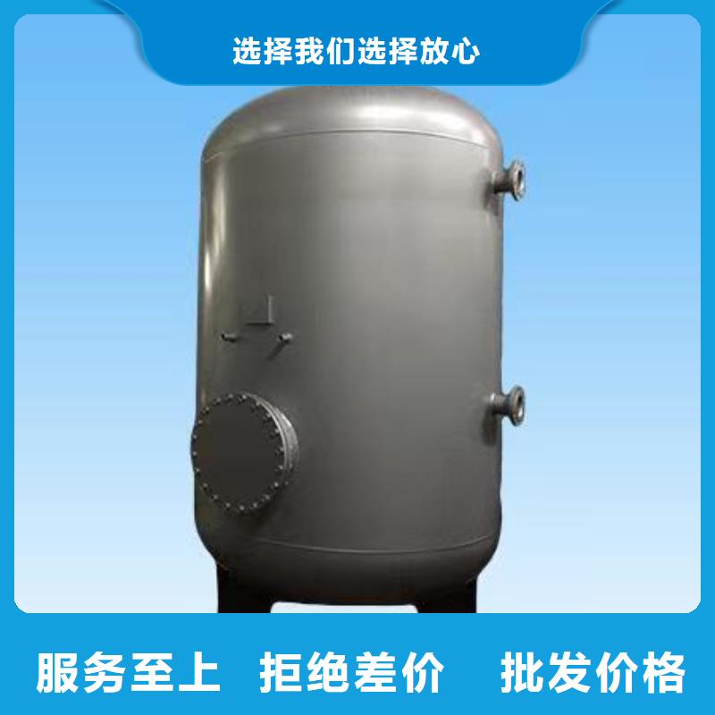 承压罐承诺守信辉煌