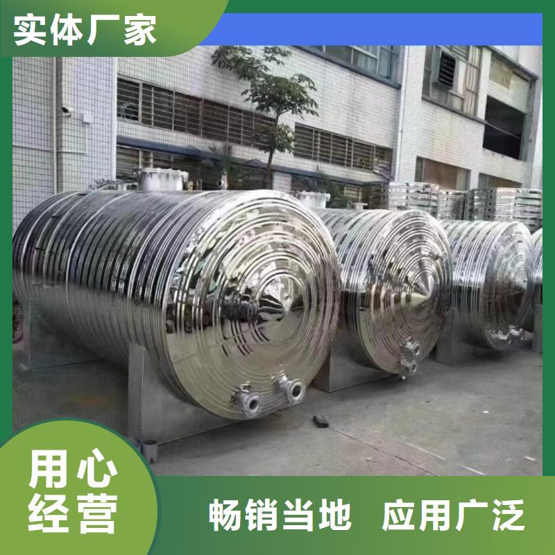 乐东县贮水罐择优辉煌