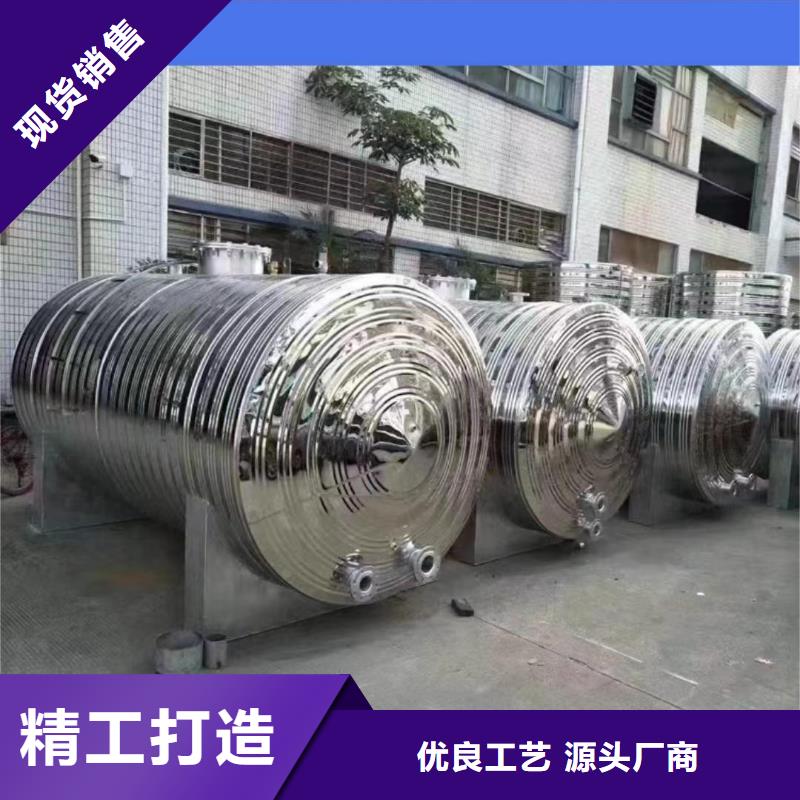 儋州市卧式承压罐诚信企业辉煌承压水箱