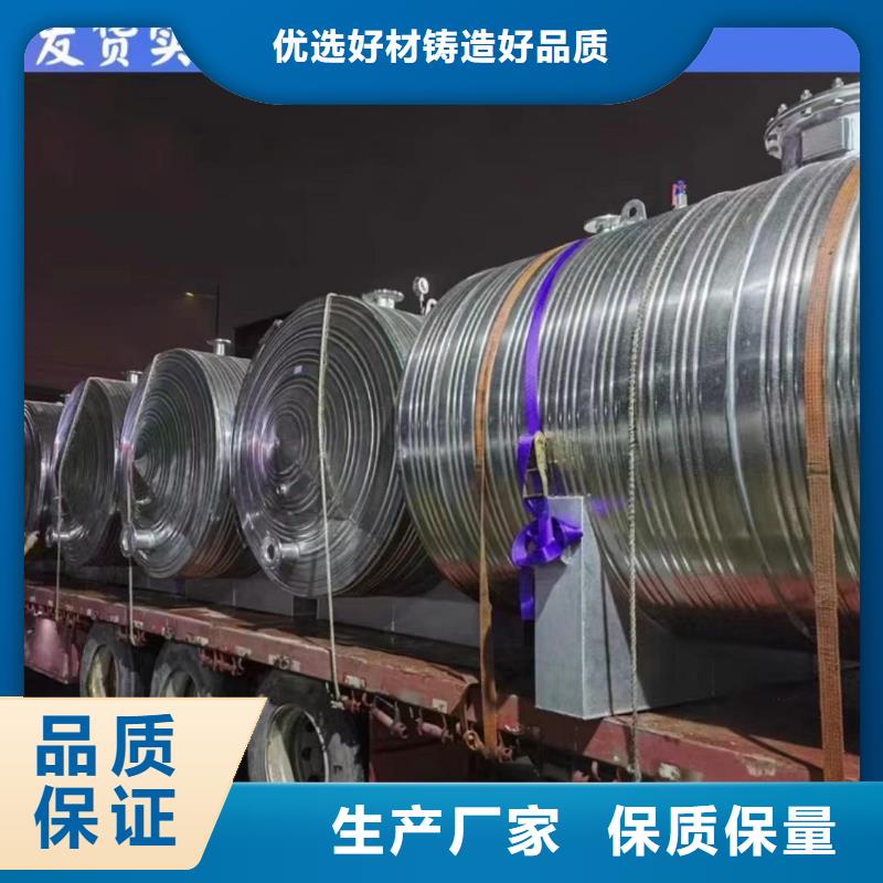 承压罐全国发货辉煌