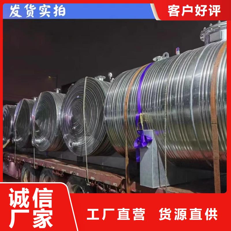 贮水罐支持定制0.6-1.0Mpa