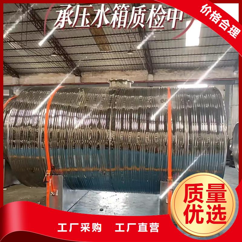 承压热水箱承诺守信0.6-1.0Mpa