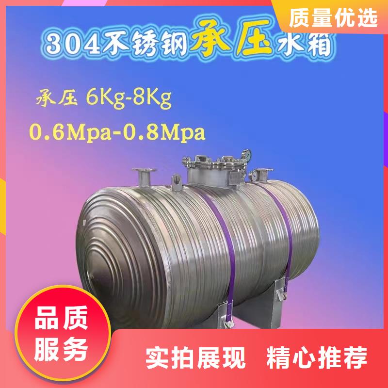 立式承压罐品质保障辉煌品牌