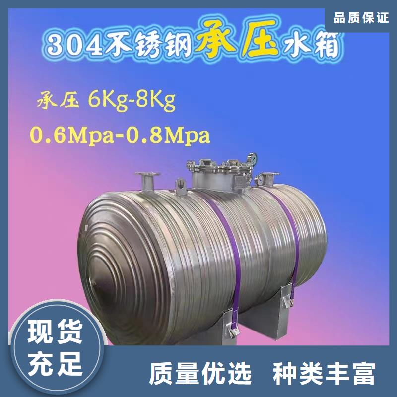 承压罐规格齐全辉煌