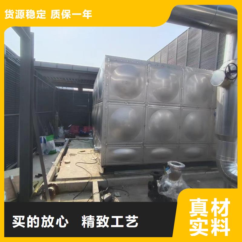 不锈钢水箱视频-不锈钢水箱-煌供水设备(随州市分公司)服务区域广水|曾都|黄石|恩施|咸宁|武汉|十堰|襄阳|黄冈