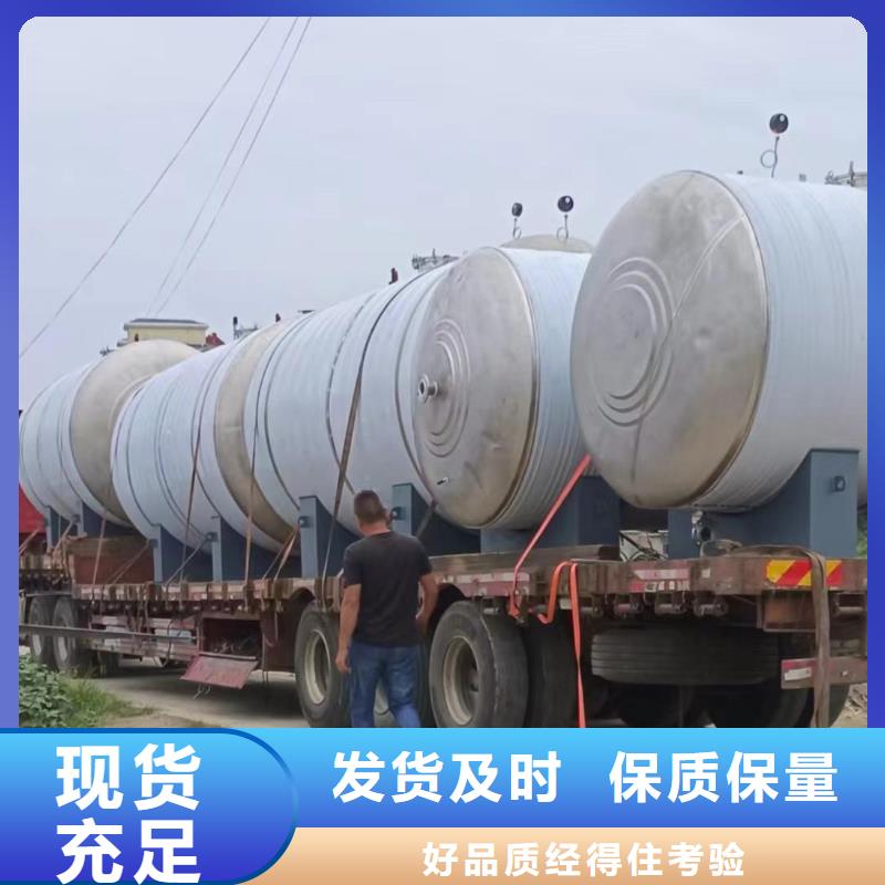 卧式承压罐承诺守信辉煌