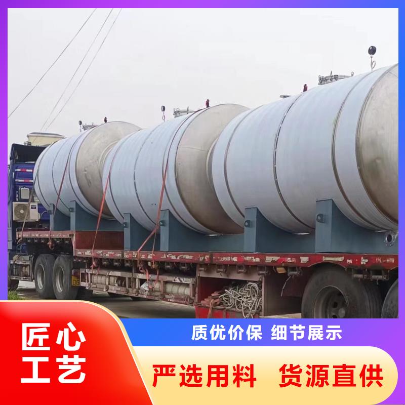 贮水罐直供厂家辉煌