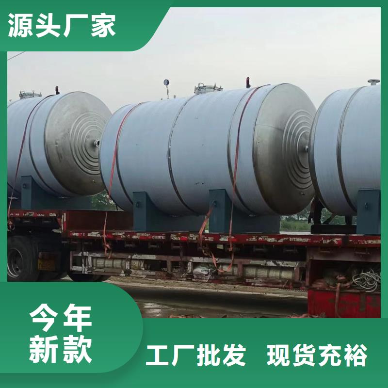 承压热水箱厂家0.6-1.0Mpa
