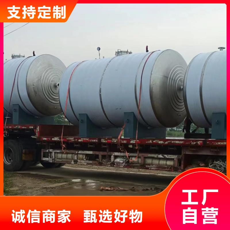 承压储水罐诚信厂家辉煌承压水箱