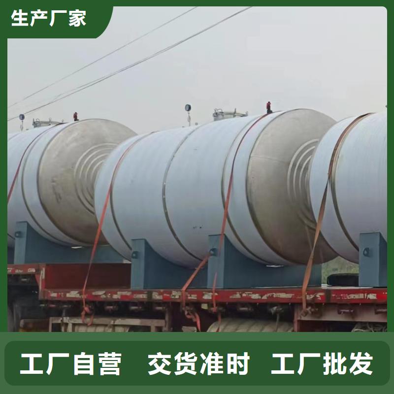 儋州市卧式承压罐诚信企业辉煌承压水箱