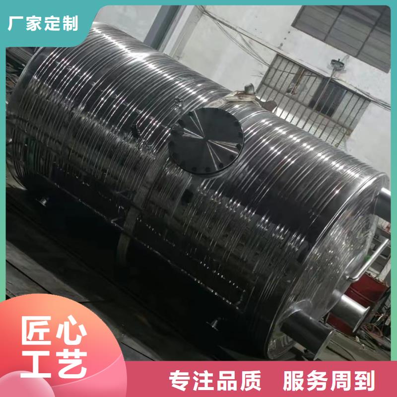 乐东县贮水罐择优辉煌