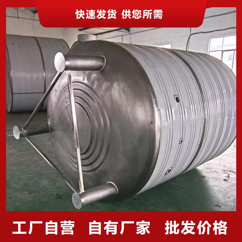 承压保温水箱厂家供应0.6-1.0Mpa