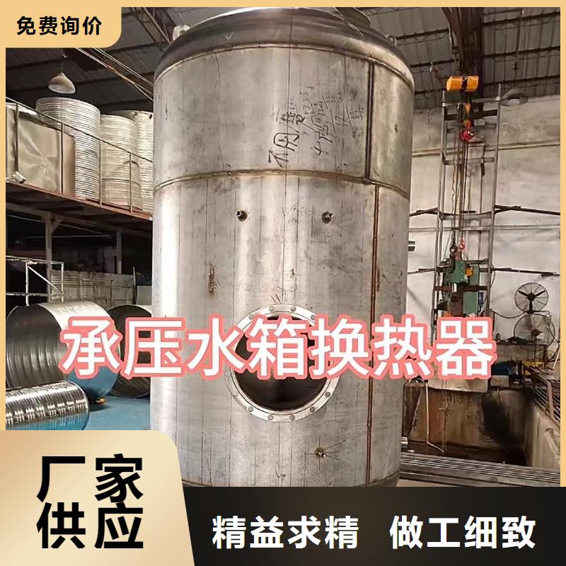 承压保温水箱支持定制0.6-1.0Mpa
