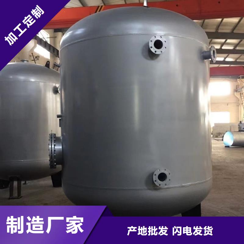立式承压罐品质保障辉煌品牌